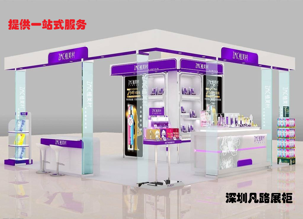 凡路展柜廠科普化妝品柜臺常用尺寸詳解!