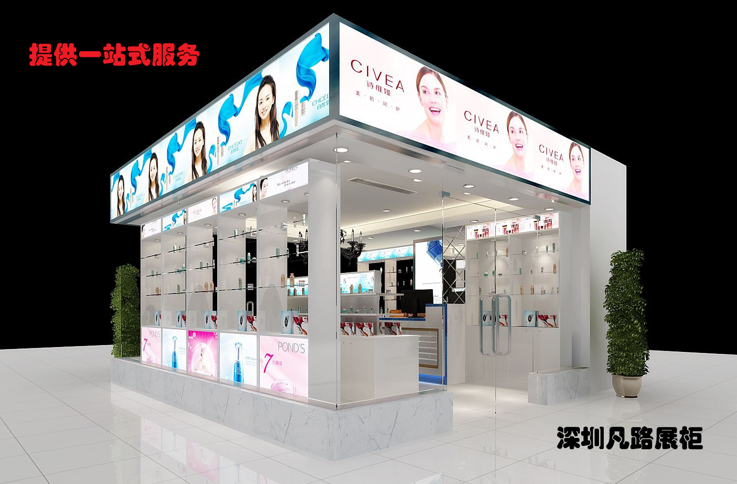 高端木質(zhì)化妝品柜臺時(shí)候該用什么油漆好！