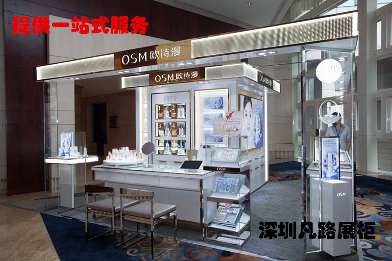 如何給美容院挑選化妝品展示的柜臺。
