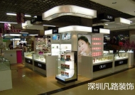 凡路裝飾教您，化妝品展柜上的燈箱設計如何做的高大上！