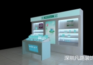 凡路展柜客戶，山東化妝品展柜設(shè)計(jì)案例