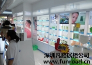 化妝品展柜發(fā)霉處理方法！其他木質(zhì)展示柜通用