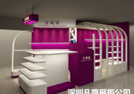 展示柜不斷的創新才是王道！凡路化妝品展柜廠