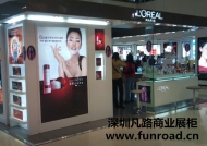 凡路展柜廠科普怎樣預防化妝品柜臺褪色問題！