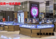 現代流向木質烤漆化妝品展示柜臺制作如何選擇木材！