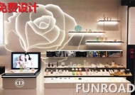 店鋪通過展柜來裝飾