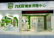 化妝品展柜如何擺放可以獲取更好的效果