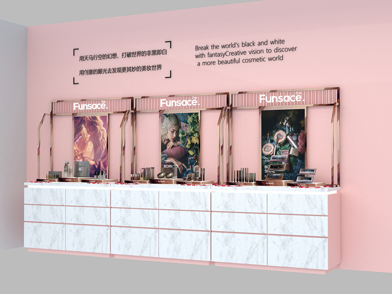 化妝品展柜效果圖