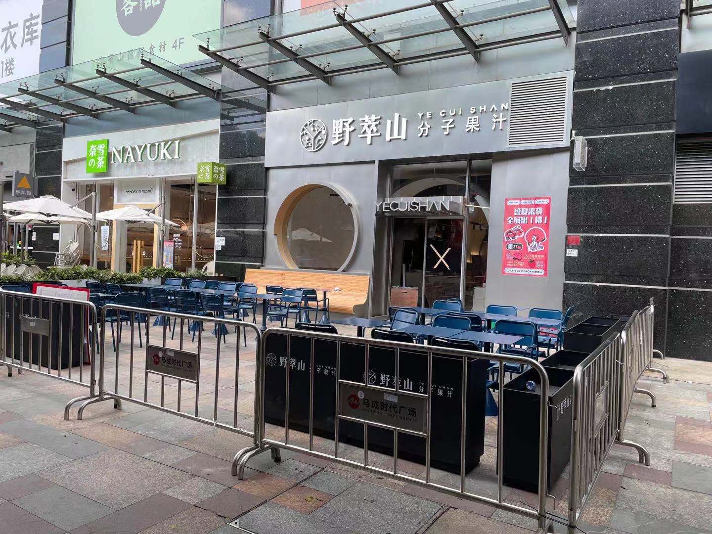 餐飲柜臺設計