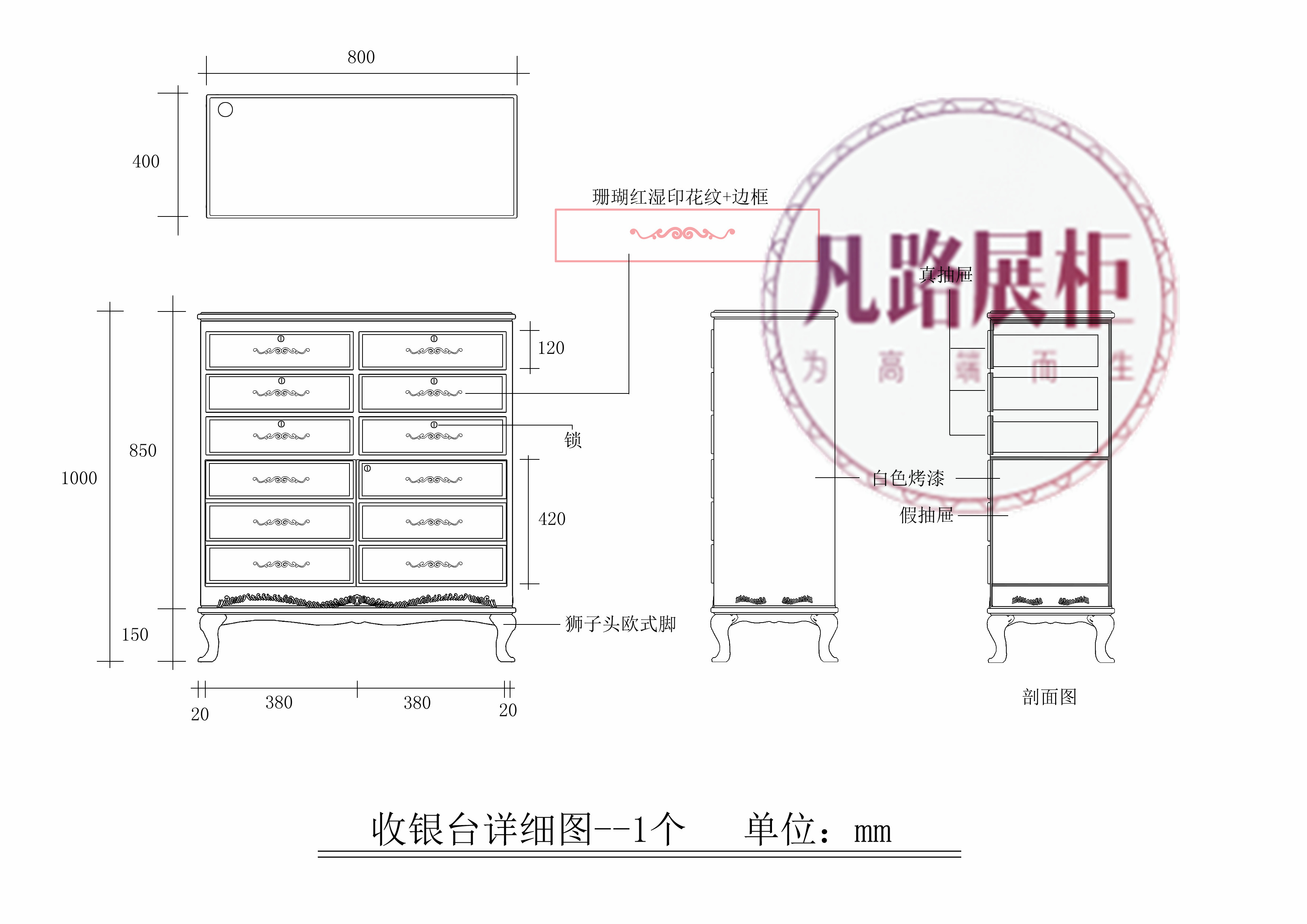 龍崗萬科ICIEL港惠店展柜設(shè)計(jì)效果圖