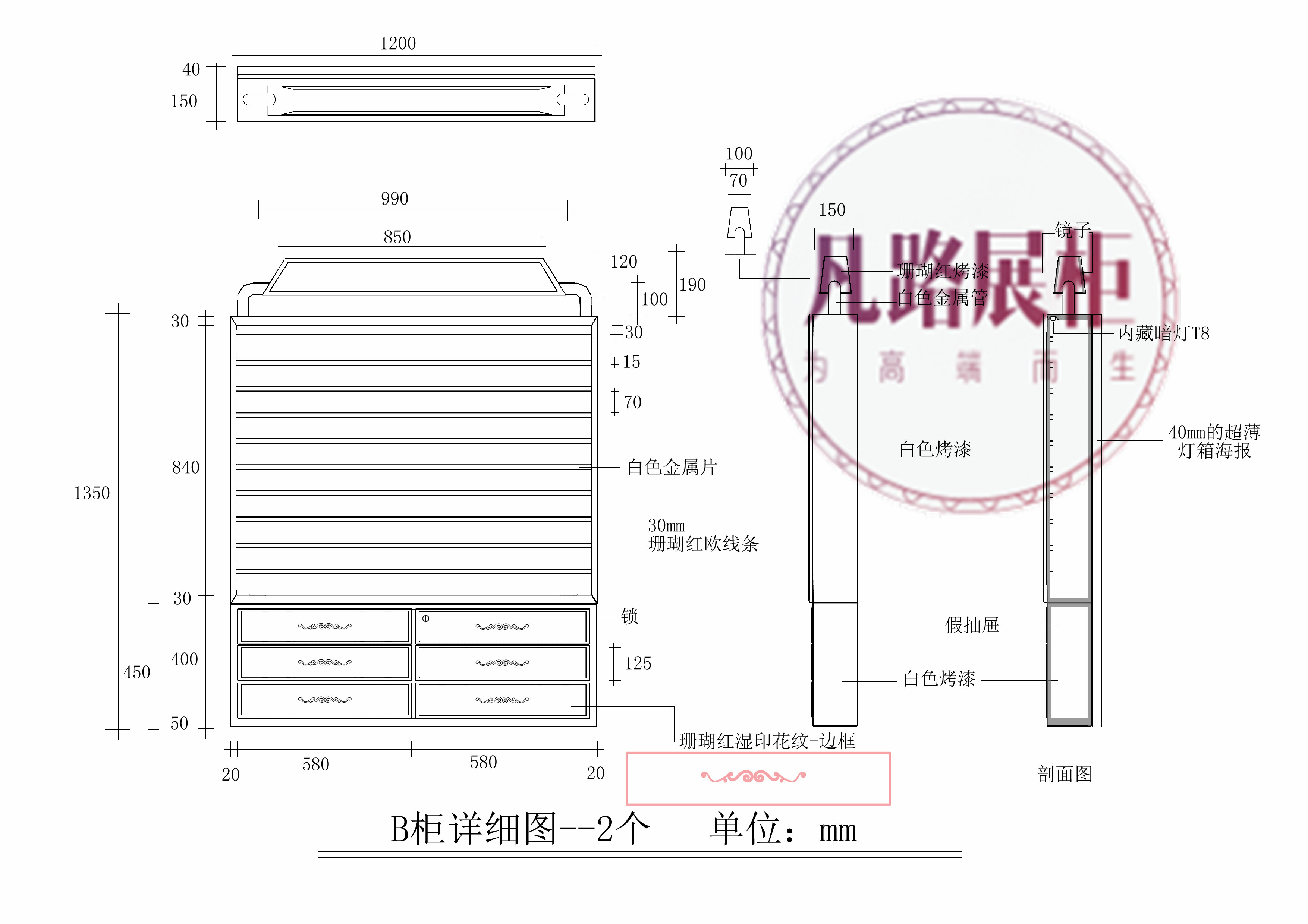 龍崗萬科ICIEL港惠店展柜設(shè)計(jì)效果圖