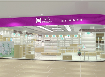 香港品牌化妝品店展示柜臺，店內(nèi)效果圖