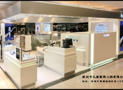 凡路直營商場店面化妝品展示柜臺設計陳列效果圖-可來圖訂制
