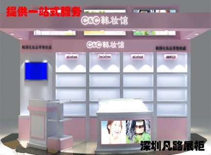 購物商場中高端不銹鋼玻璃化妝品柜臺展示效果圖
