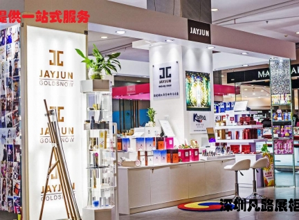 彩妝品展示柜，木質烤漆發光化妝品柜臺制作效果圖