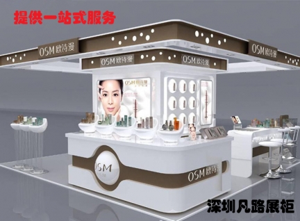 高端化妝品柜臺設計