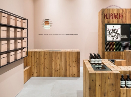 復古木質化妝品展示柜，凡路設計制作展柜效果圖
