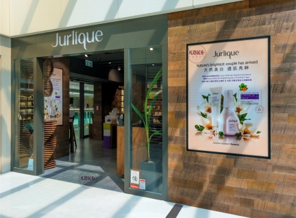 亞克力化妝品店展柜