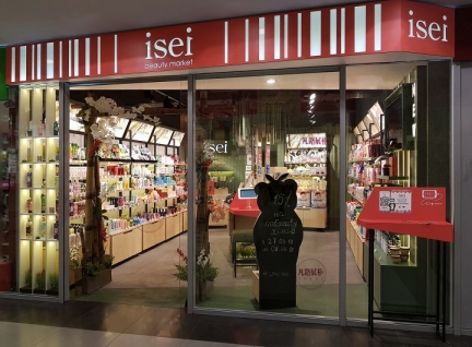 木質烤漆板化妝品展柜案例
