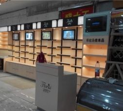 復(fù)試商城化妝品展示柜臺(tái)效果圖