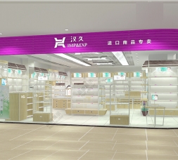 香港品牌化妝品店展示柜臺(tái)，店內(nèi)效果圖