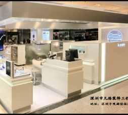 凡路直營商場店面化妝品展示柜臺設計陳列效果圖-可來圖訂制