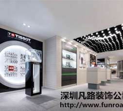 凡路出口手表展柜陳設設計效果圖-可訂制