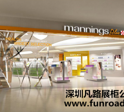 品牌中式化妝品連鎖店展示柜臺設計制作效果圖-可訂制