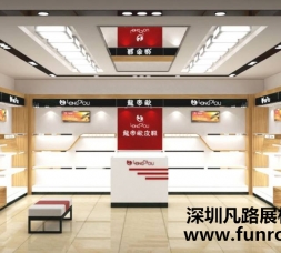 全新木制烤漆化妝品柜臺設計案例展示效果圖-可訂制