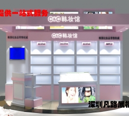 購物商場中高端不銹鋼玻璃化妝品柜臺展示效果圖