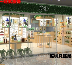 客戶化妝品店實木化妝品柜臺訂制展示效果圖