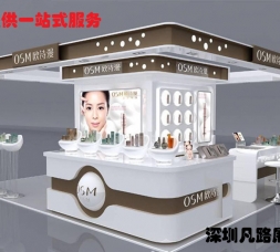 高端化妝品柜臺設(shè)計(jì)