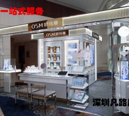 高端商場開放式化妝品展示柜臺設(shè)計(jì)