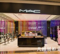 國外大品牌定制化妝品柜臺，凡路2018新款