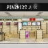 訂制，木質(zhì)化妝品展示柜臺(tái)實(shí)體店陳列效果圖