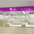 香港品牌化妝品店展示柜臺，店內(nèi)效果圖