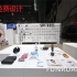 美式現代簡約眼鏡店空間展柜設計效果圖