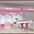 粉色商業(yè)展柜商場化妝品展示柜設計空間效果圖-可訂制