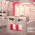 開放式白紅色木質烤漆化妝品展示柜臺