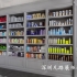 定制款木質烤漆化妝品柜臺設計展示效果圖