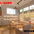 貴州客戶化妝品展示柜臺商業空間設計效果圖