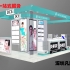 新款卡地亞商場高端化妝品店柜臺設計展示效果圖