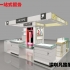 象牙白烤漆化妝品柜臺設計展示圖