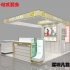 象牙白烤漆化妝品柜臺設計展示圖