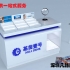 高端醫(yī)美類化妝品柜臺設(shè)計效果圖