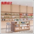 木質化妝品展柜，國內品牌定制展柜案例