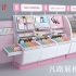  凡路定制展柜粉色系列，糖果店的擺放