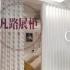 深圳南山化妝品店展廳設計制作