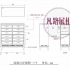 龍崗萬科ICIEL港惠店展柜設(shè)計(jì)效果圖